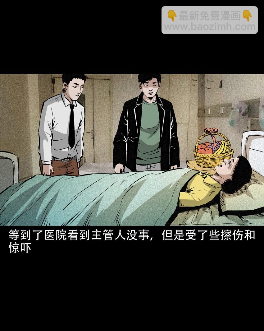 649 养阴物(1/2)-第650话