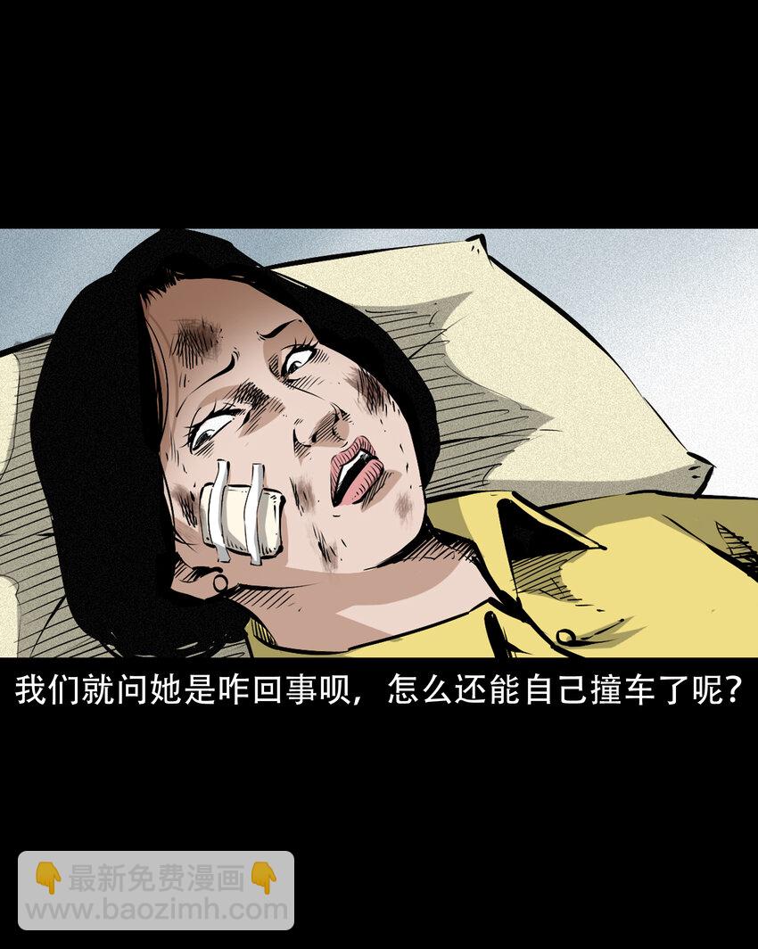 649 养阴物(1/2)-第650话