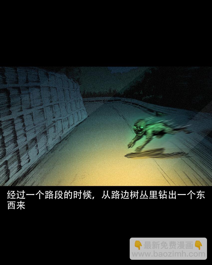 649 养阴物(1/2)-第650话