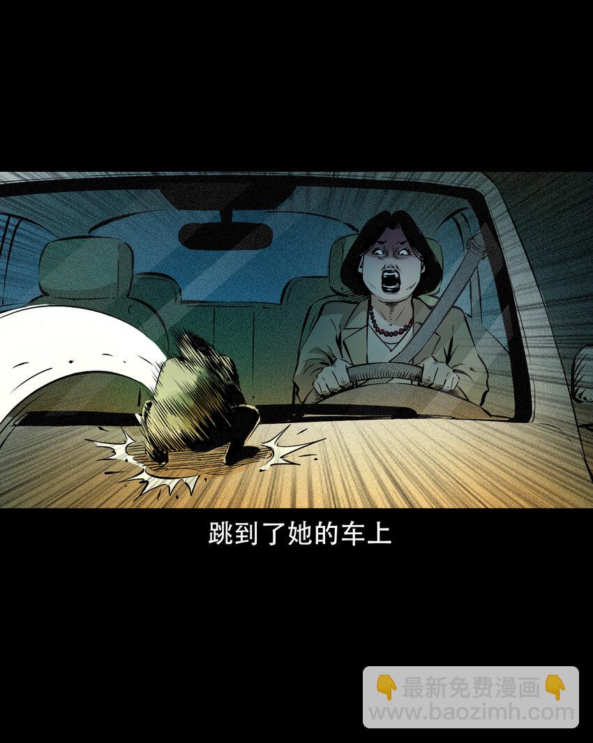 649 养阴物(1/2)-第650话