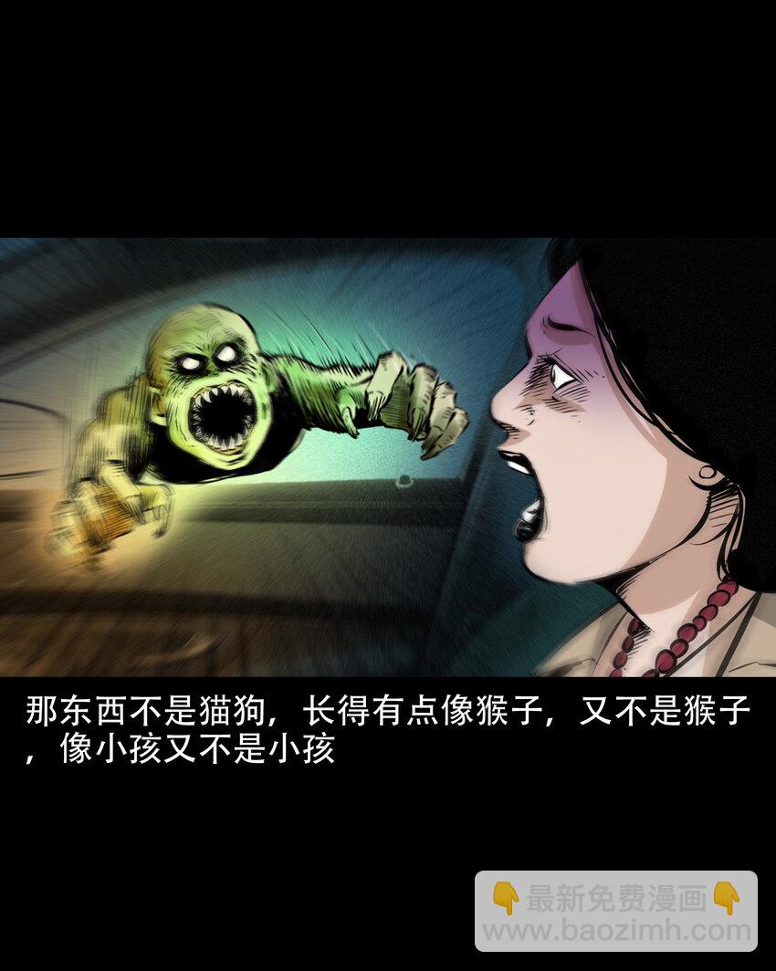 649 养阴物(1/2)-第650话
