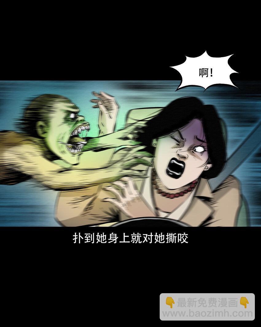 649 养阴物(1/2)-第650话