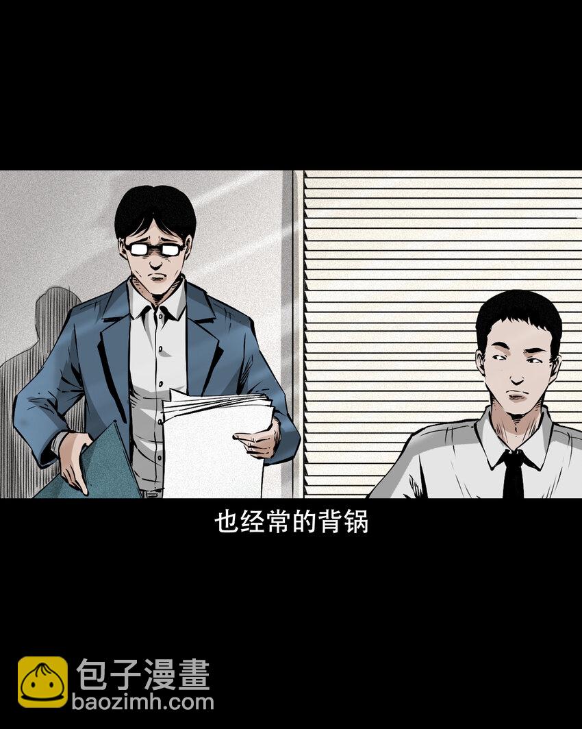 649 养阴物(1/2)-第650话