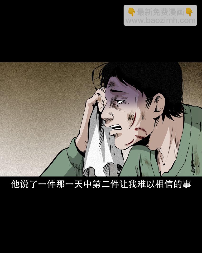 649 养阴物(1/2)-第650话