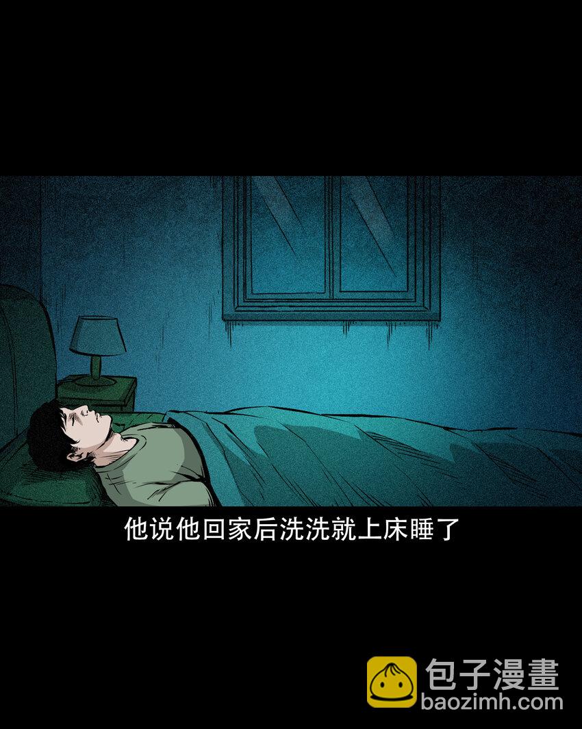649 养阴物(1/2)-第650话