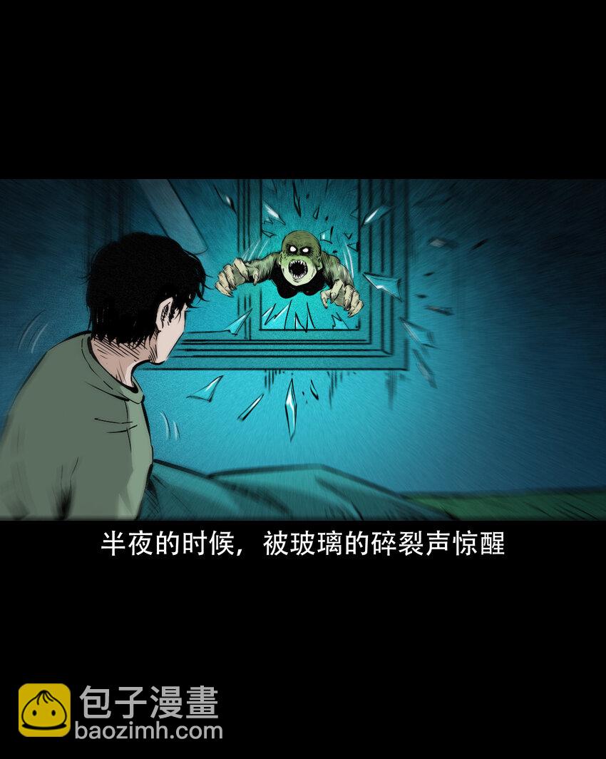 649 养阴物(1/2)-第650话