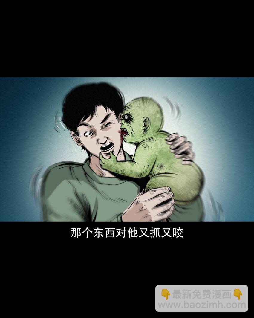 649 养阴物(1/2)-第650话