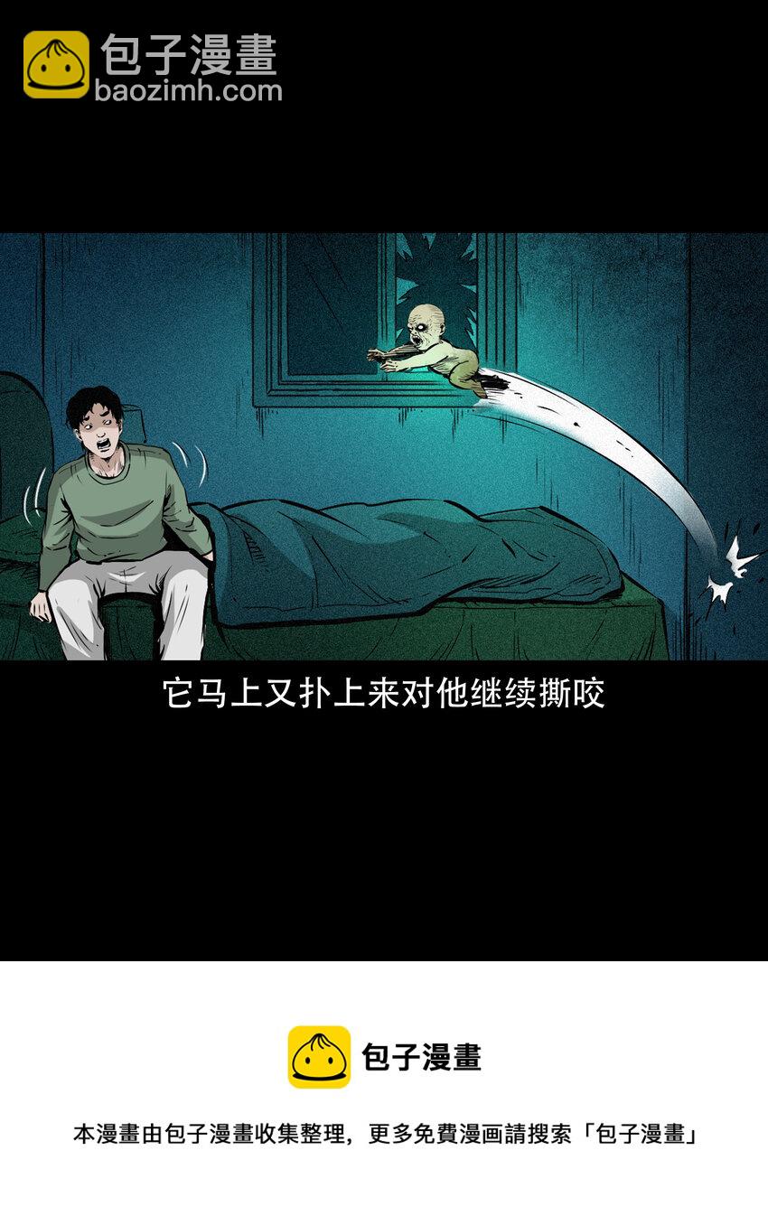 649 养阴物(1/2)-第650话