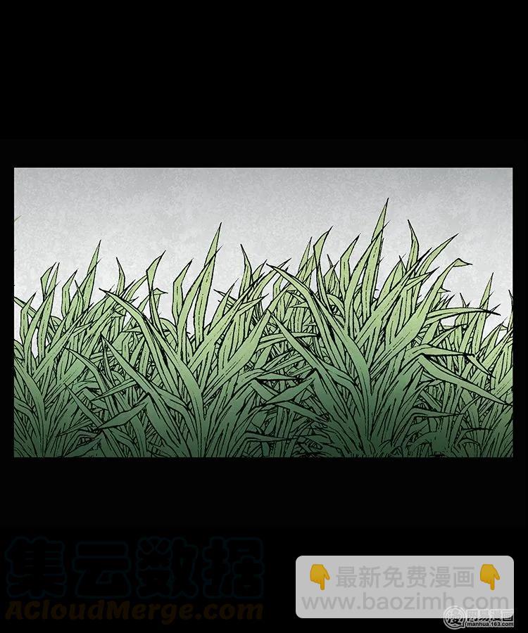 66 赤脚医生破蛊（上）(1/2)-第66话