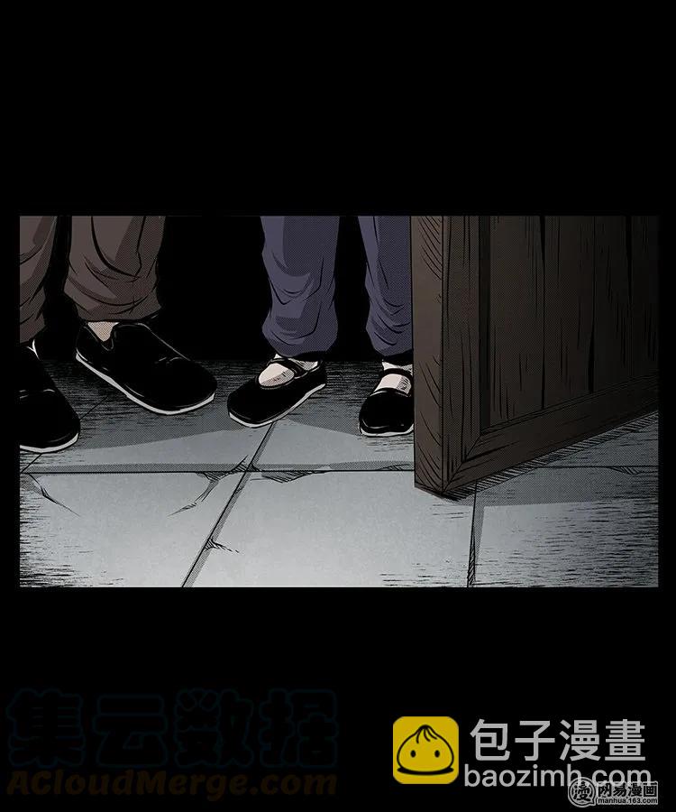66 赤脚医生破蛊（上）(1/2)-第66话