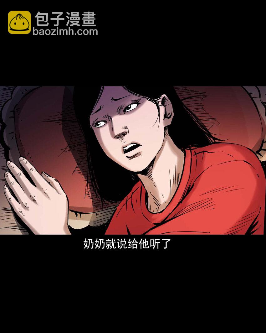 651 梦境-第652话