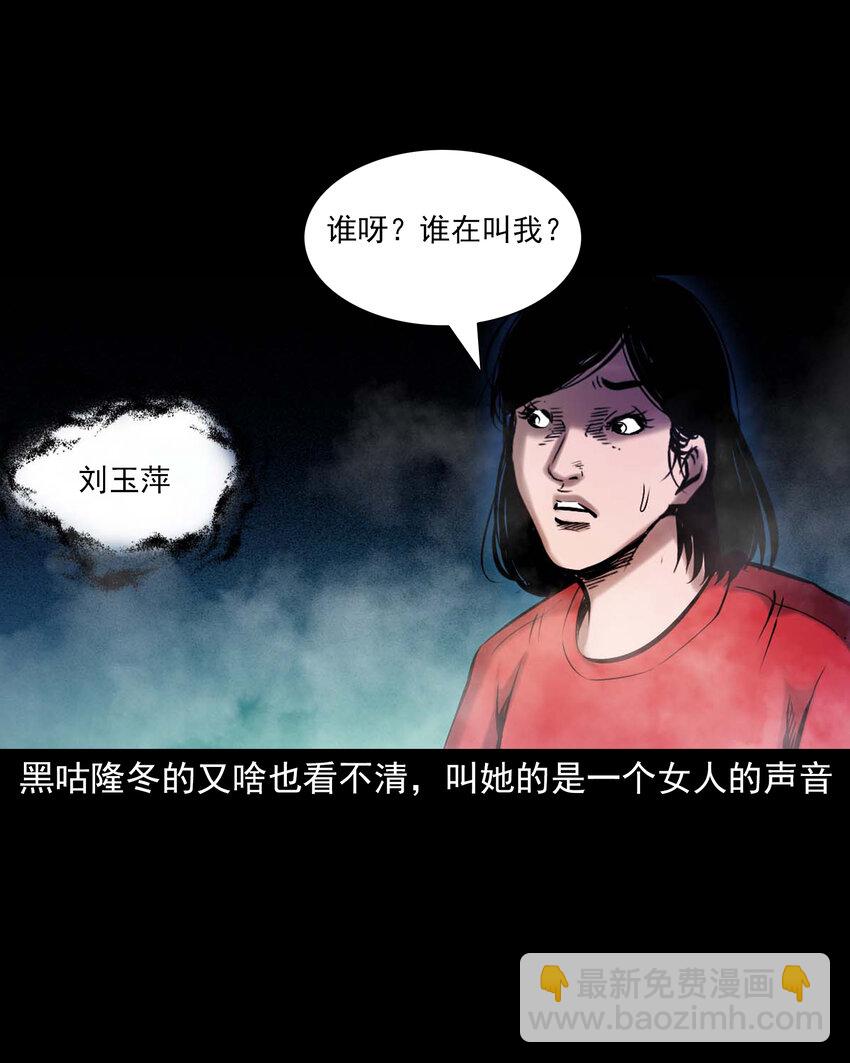 651 梦境-第652话