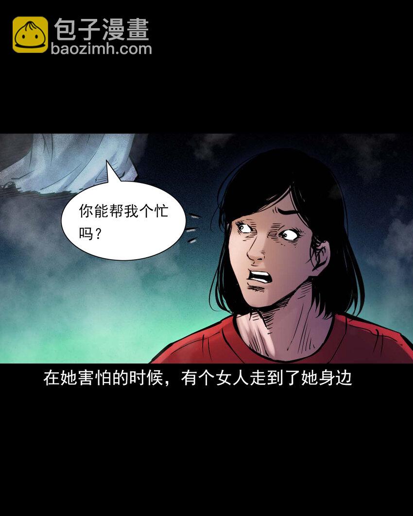 651 梦境-第652话
