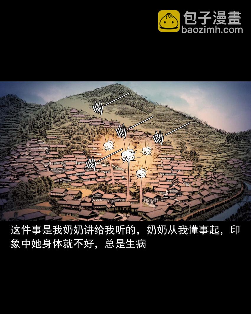 651 梦境-第652话