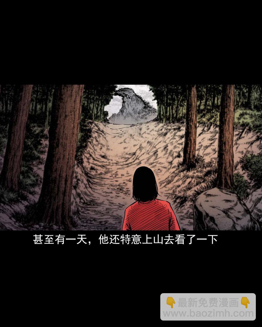 651 梦境-第652话