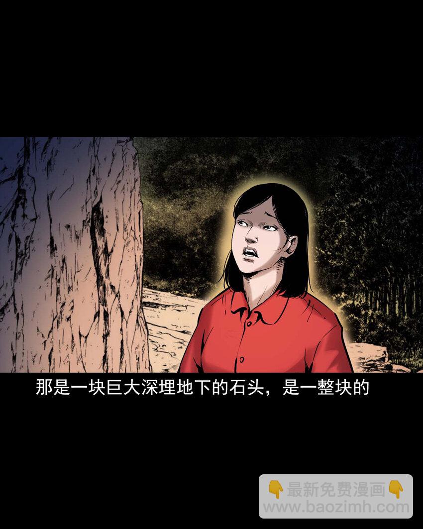 651 梦境-第652话