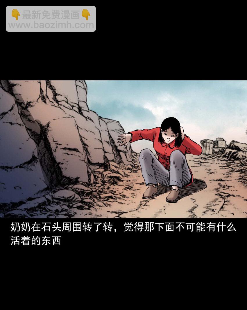651 梦境-第652话