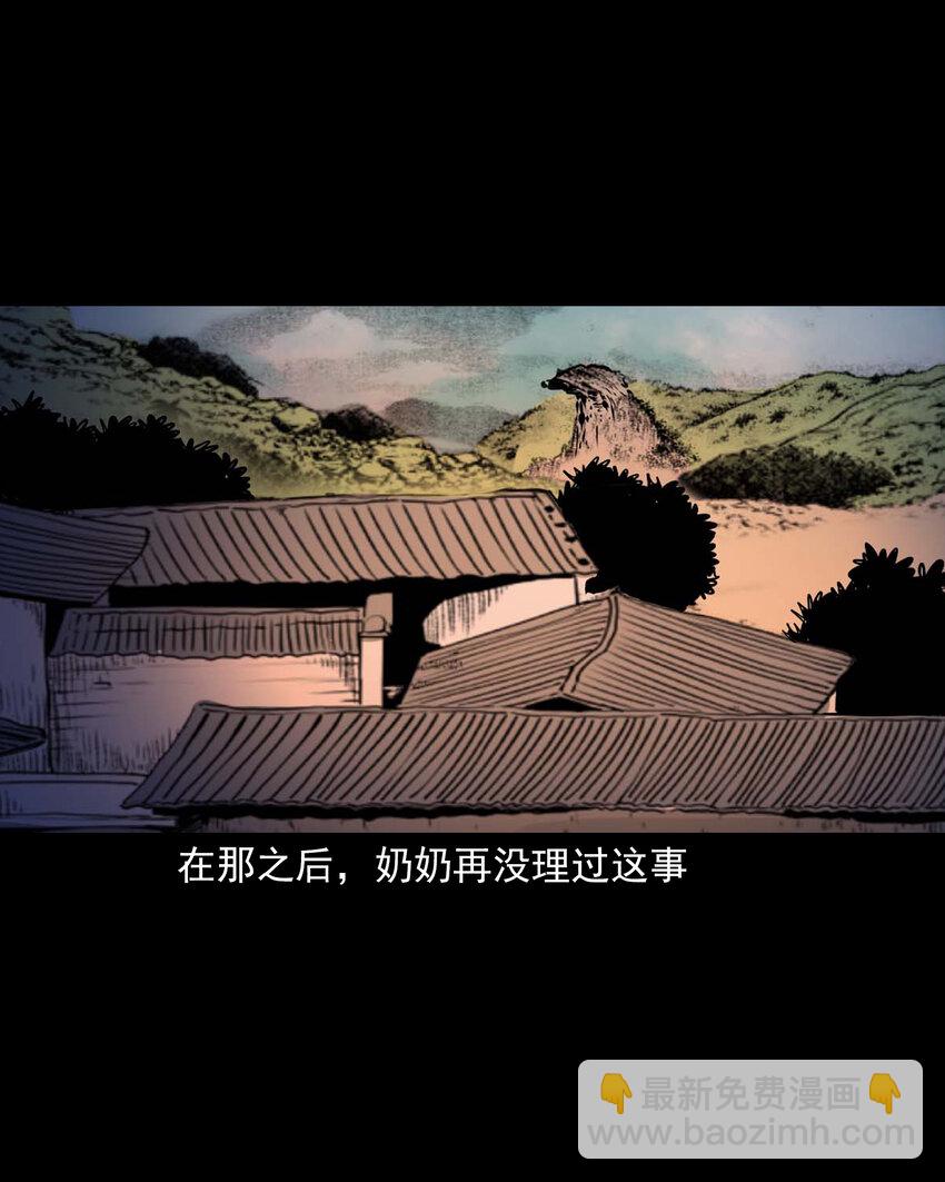 651 梦境-第652话