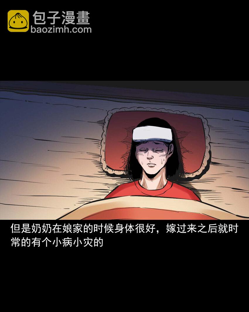 651 梦境-第652话