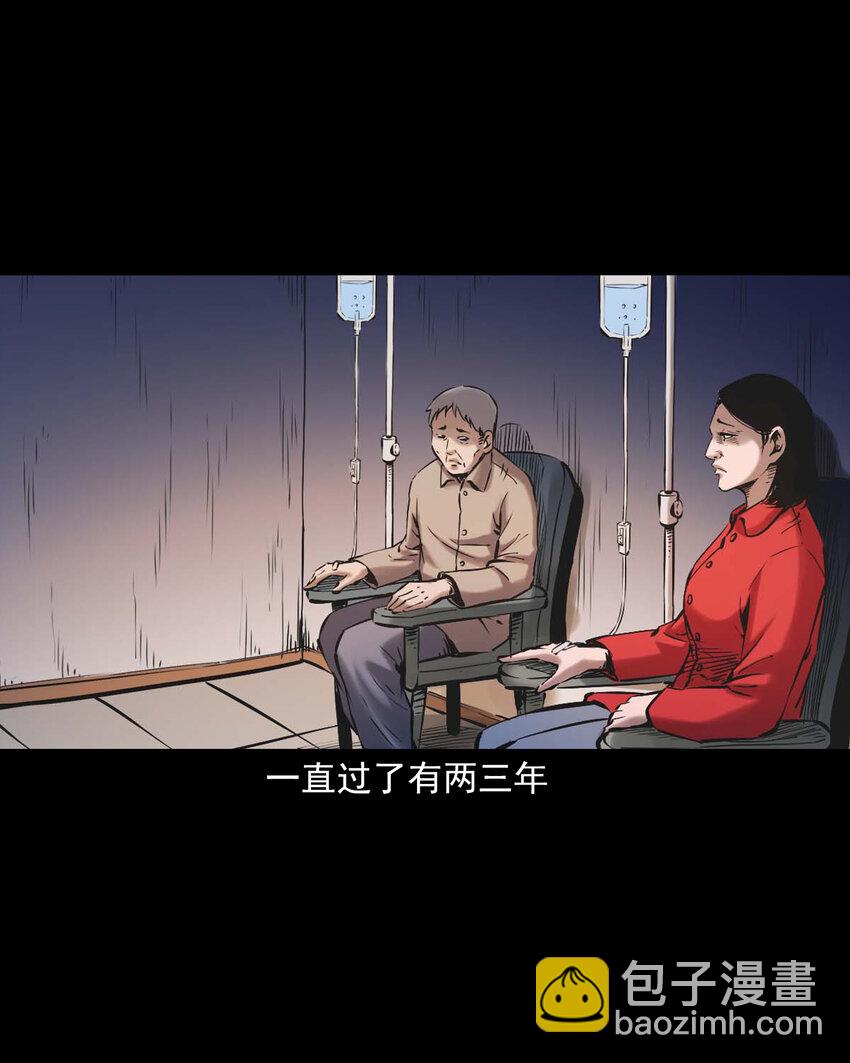 651 梦境-第652话