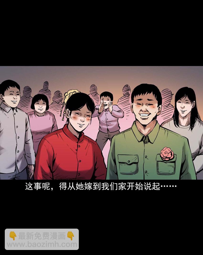 651 梦境-第652话