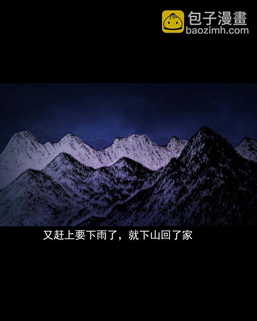 651 梦境-第652话