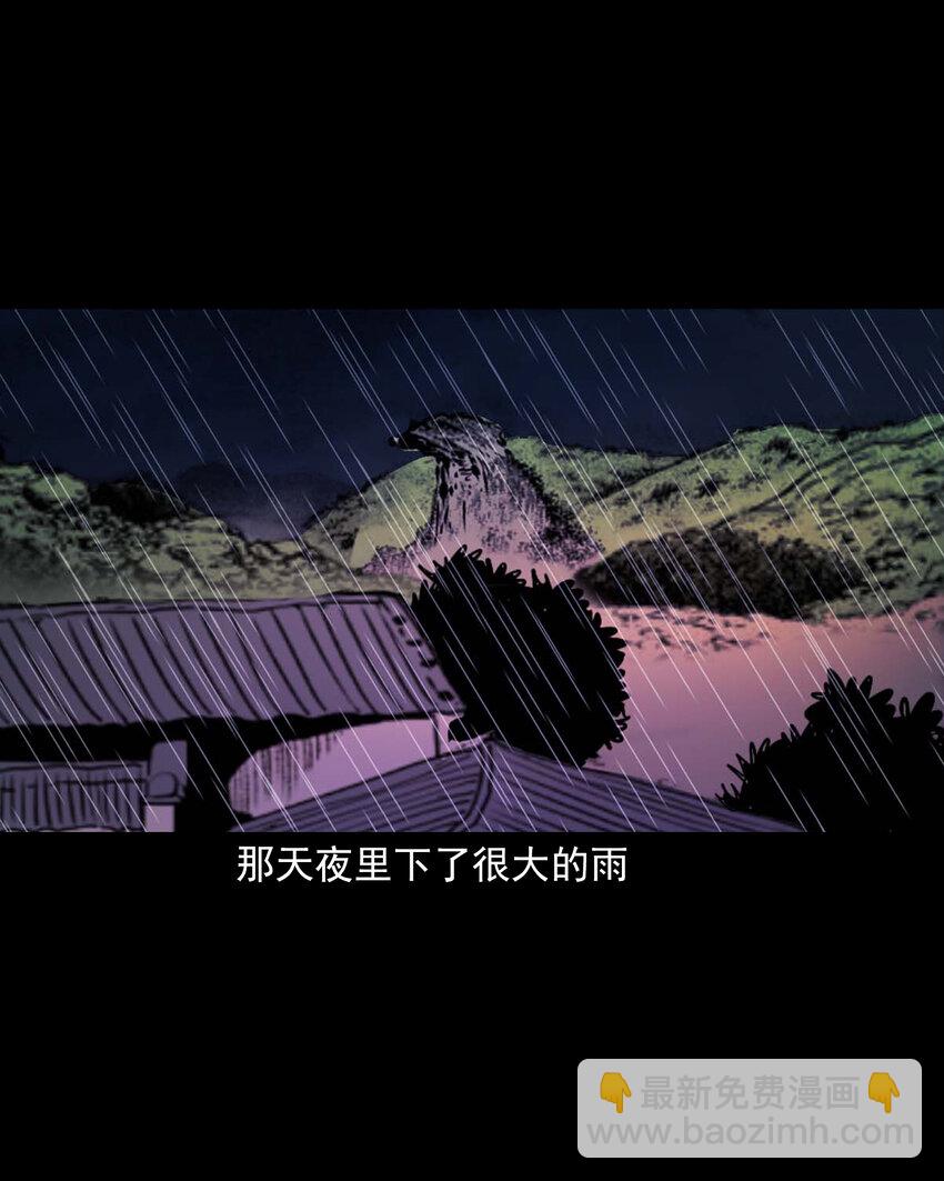 651 梦境-第652话