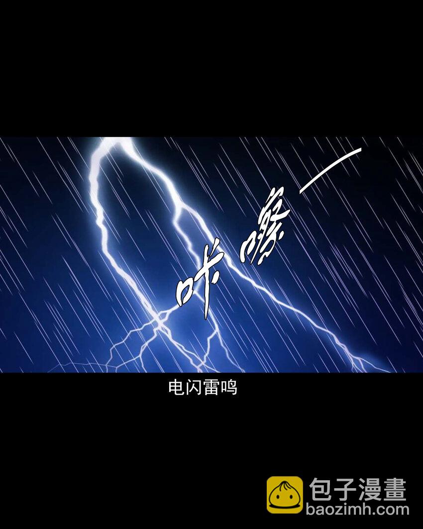 651 梦境-第652话