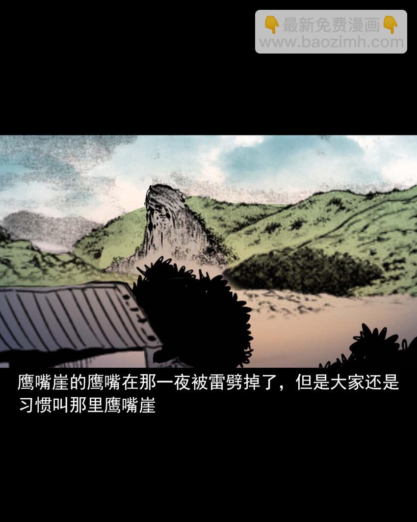 651 梦境-第652话