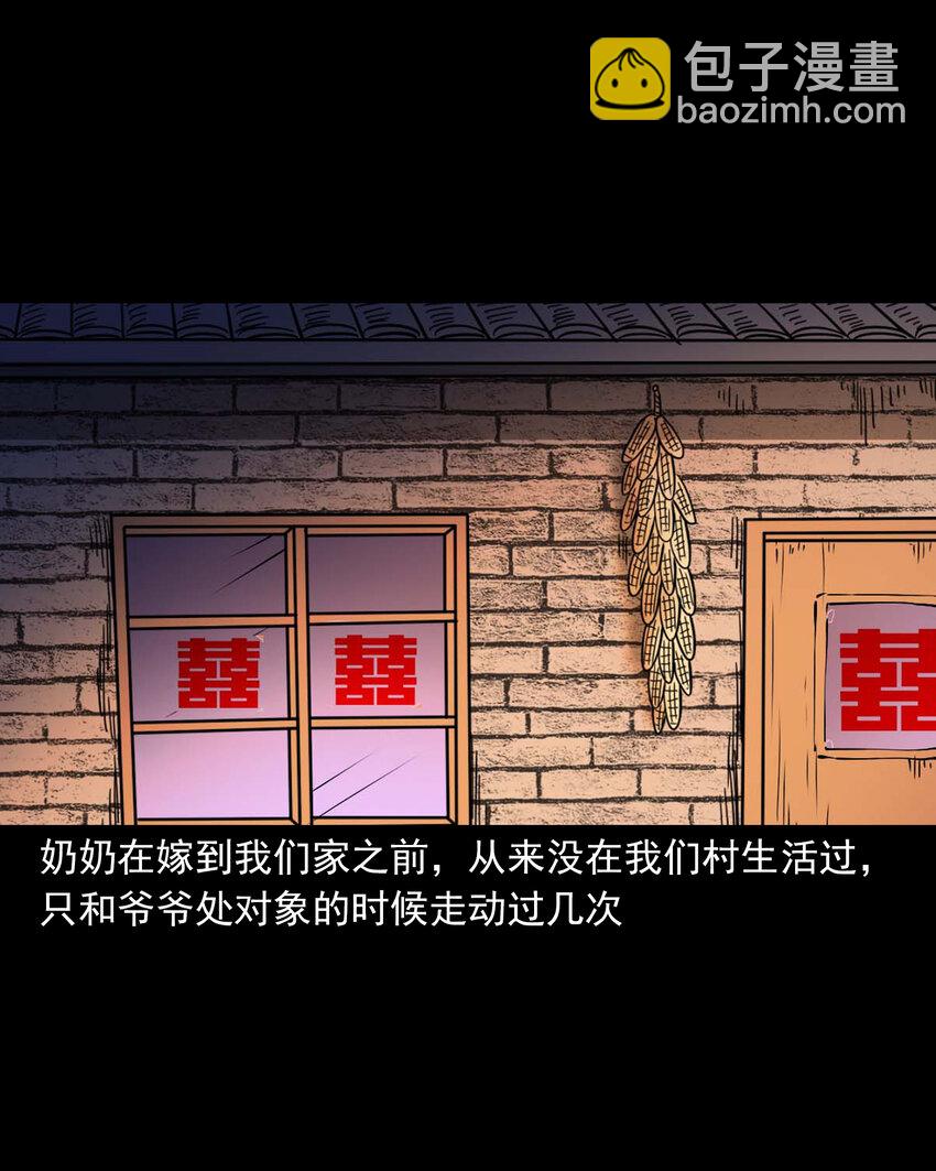651 梦境-第652话