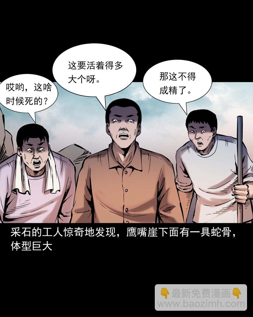651 梦境-第652话