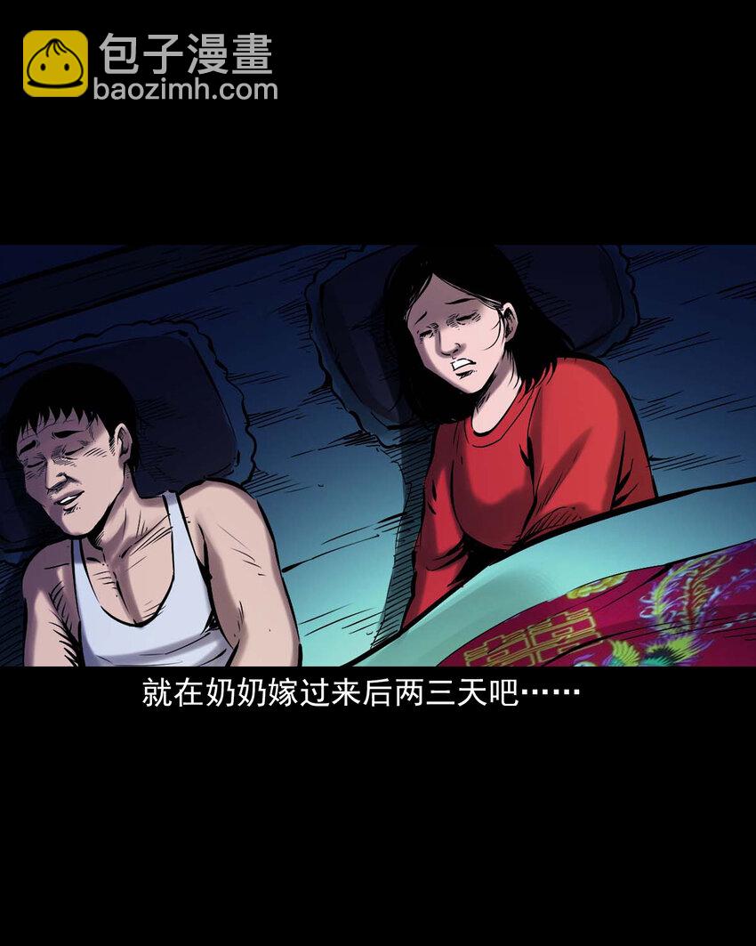 651 梦境-第652话
