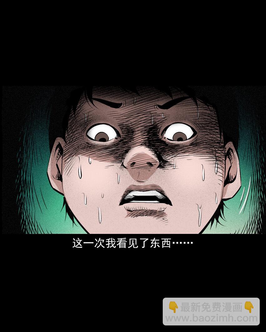 654 井里的大花脸-第654话