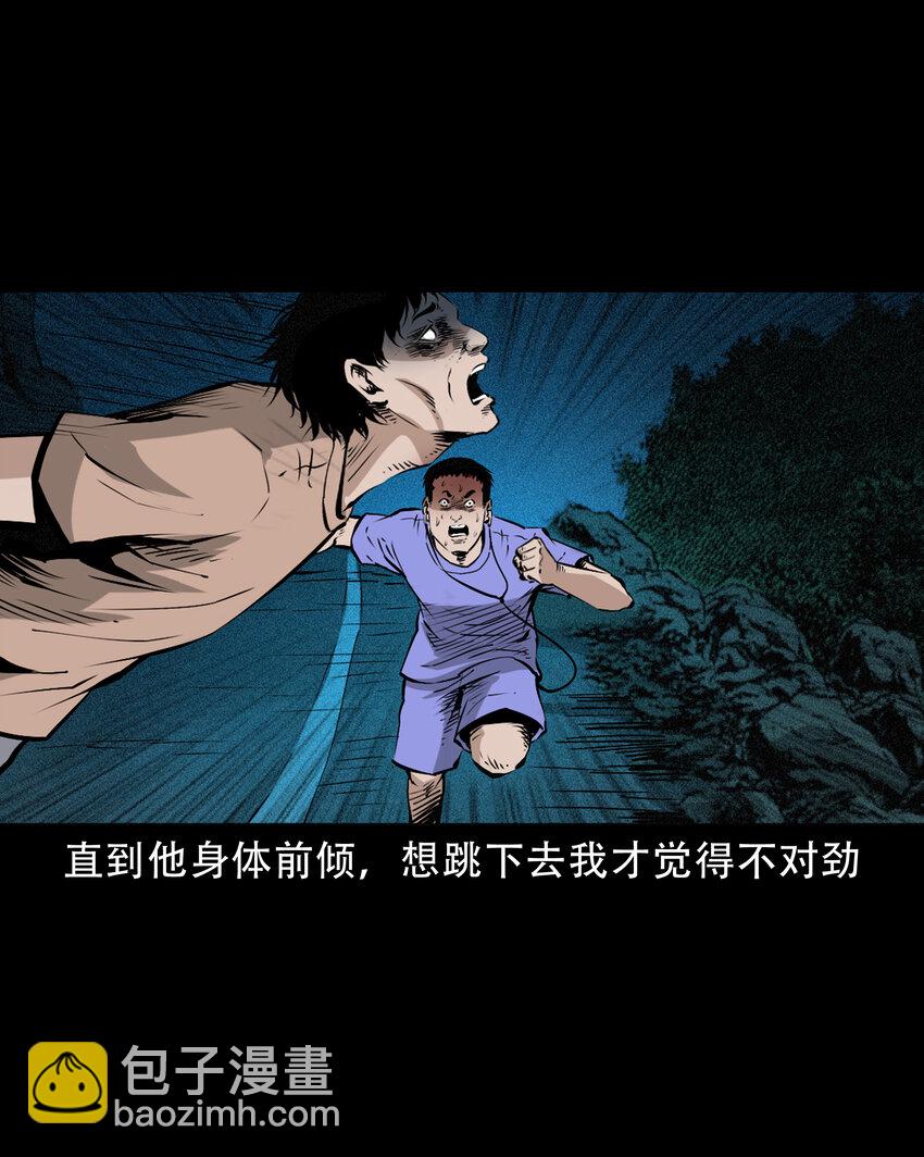 655 见诡-第656话