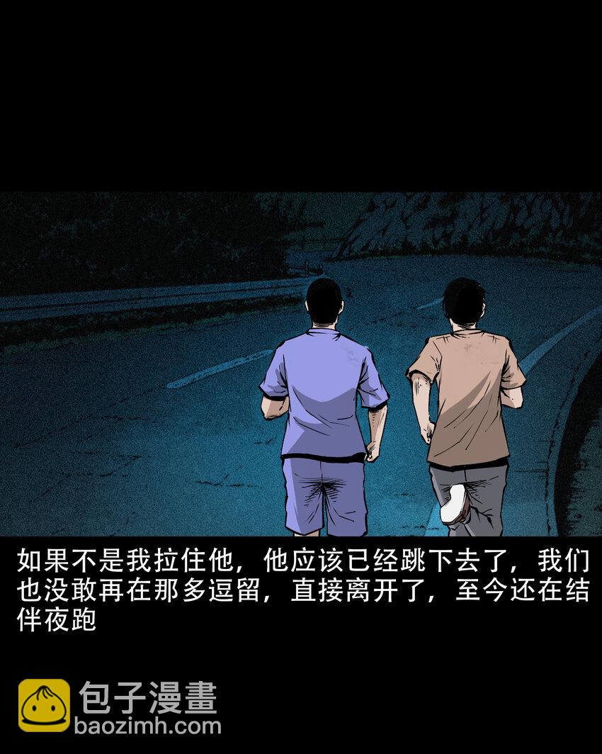 655 见诡-第656话