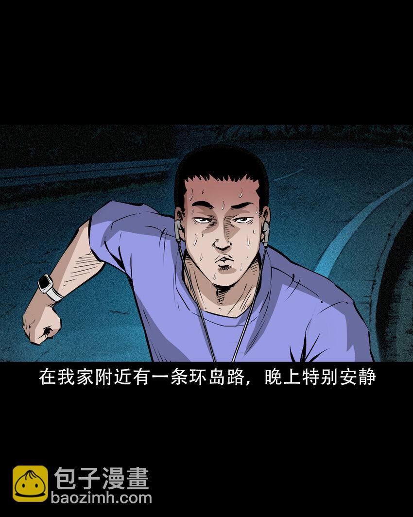 655 见诡-第656话