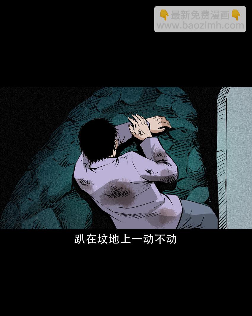 655 见诡-第656话
