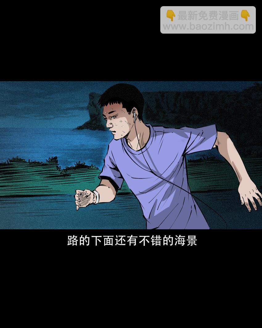 655 见诡-第656话