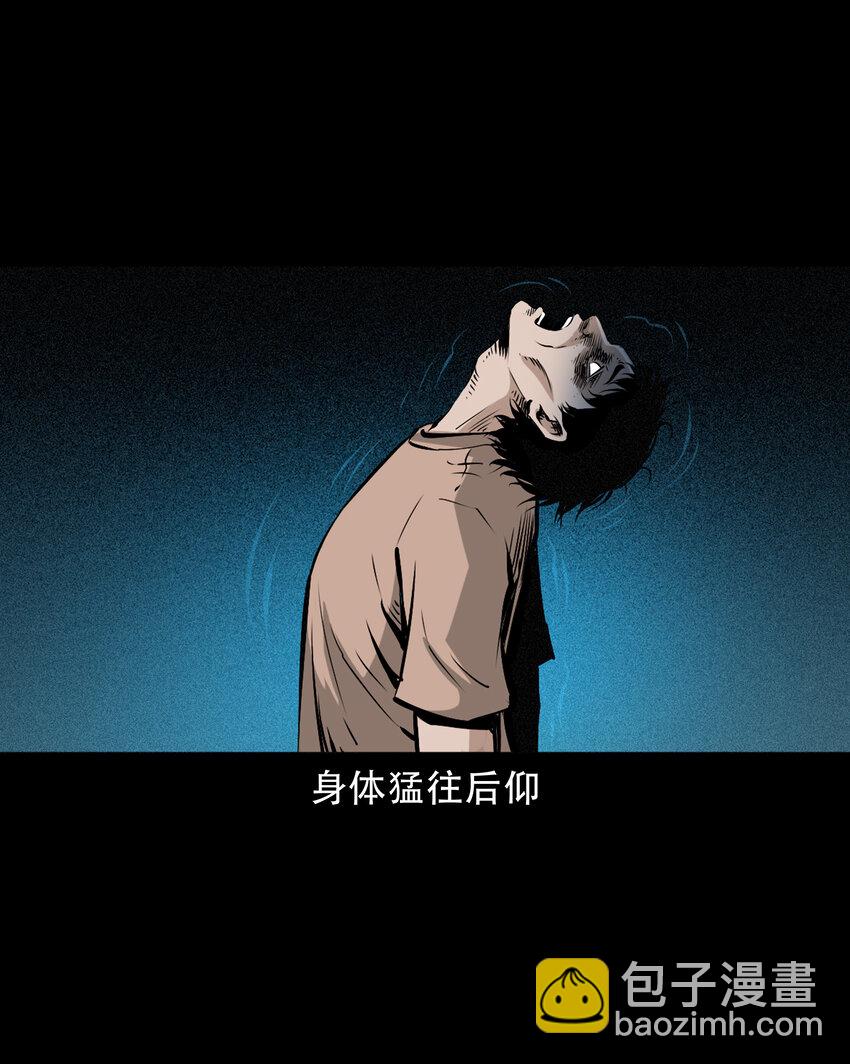 655 见诡-第656话