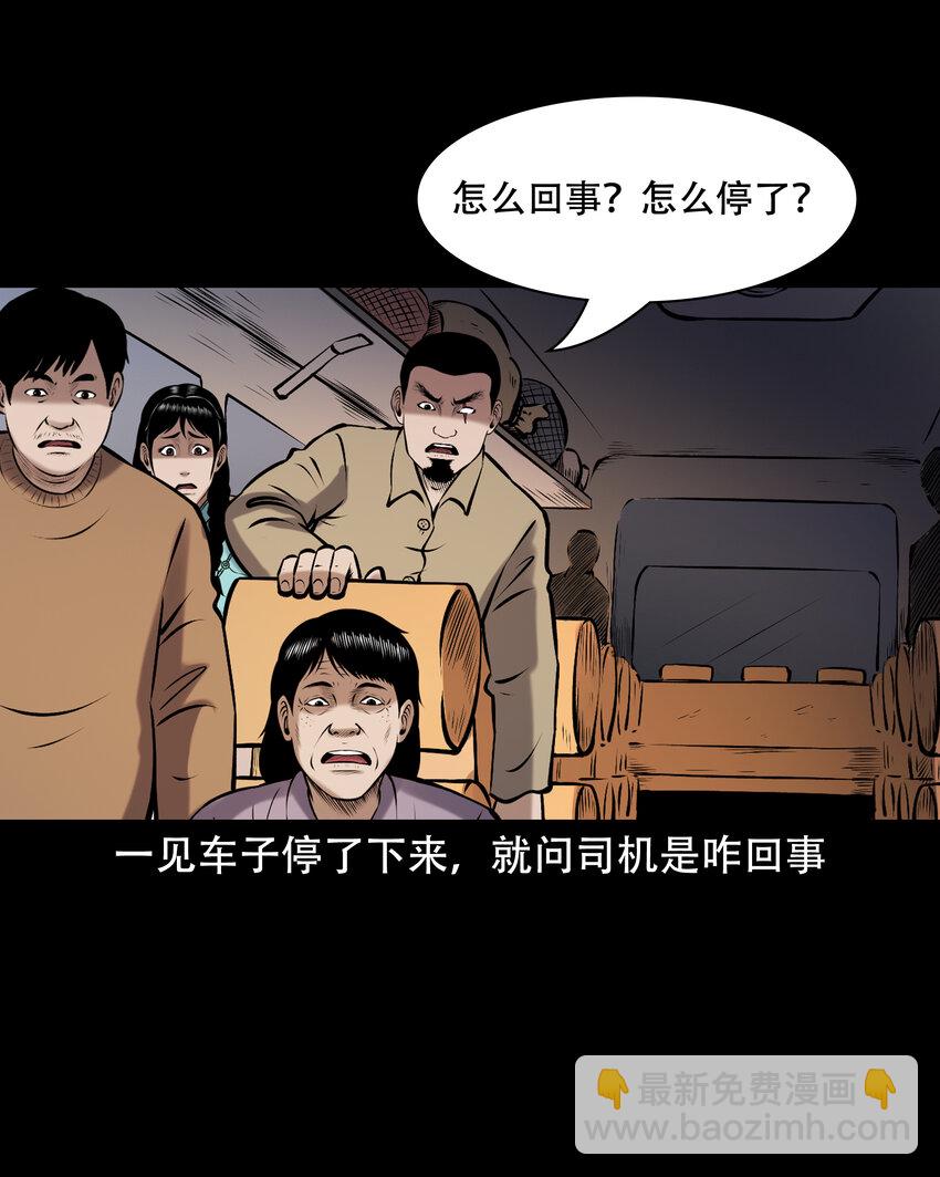 658 老烟鬼169话(1/2)-第658话