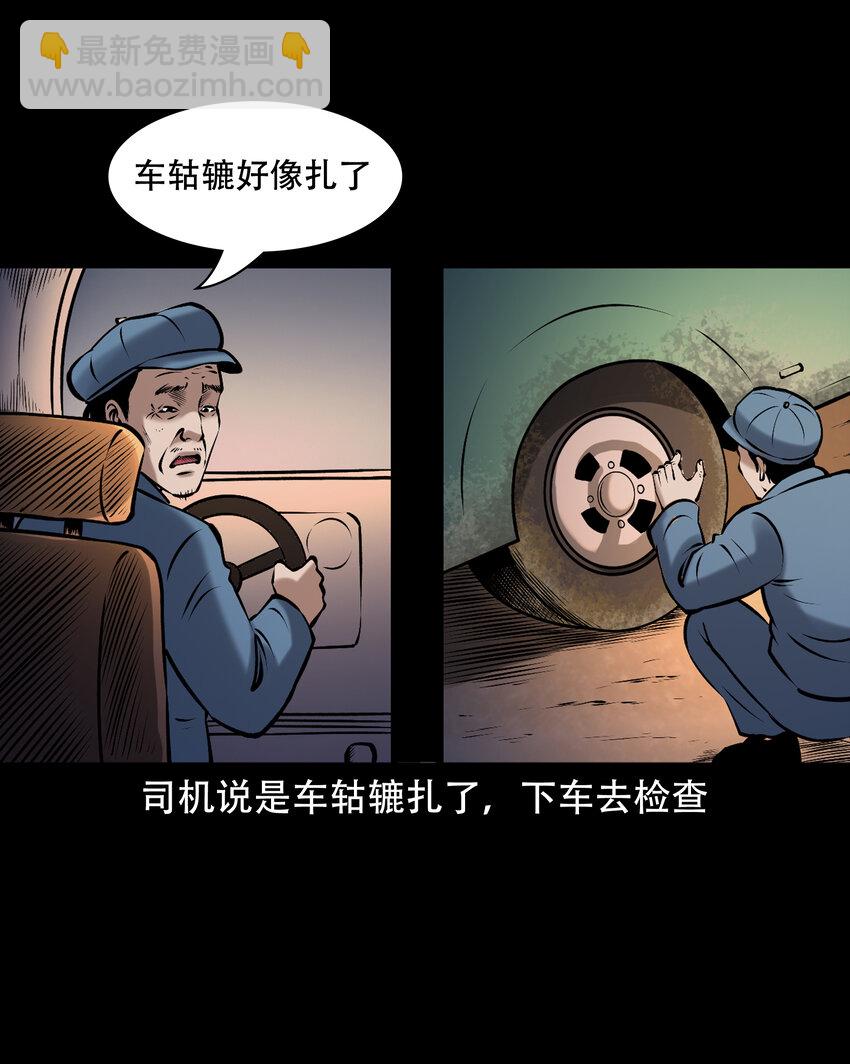 658 老烟鬼169话(1/2)-第658话