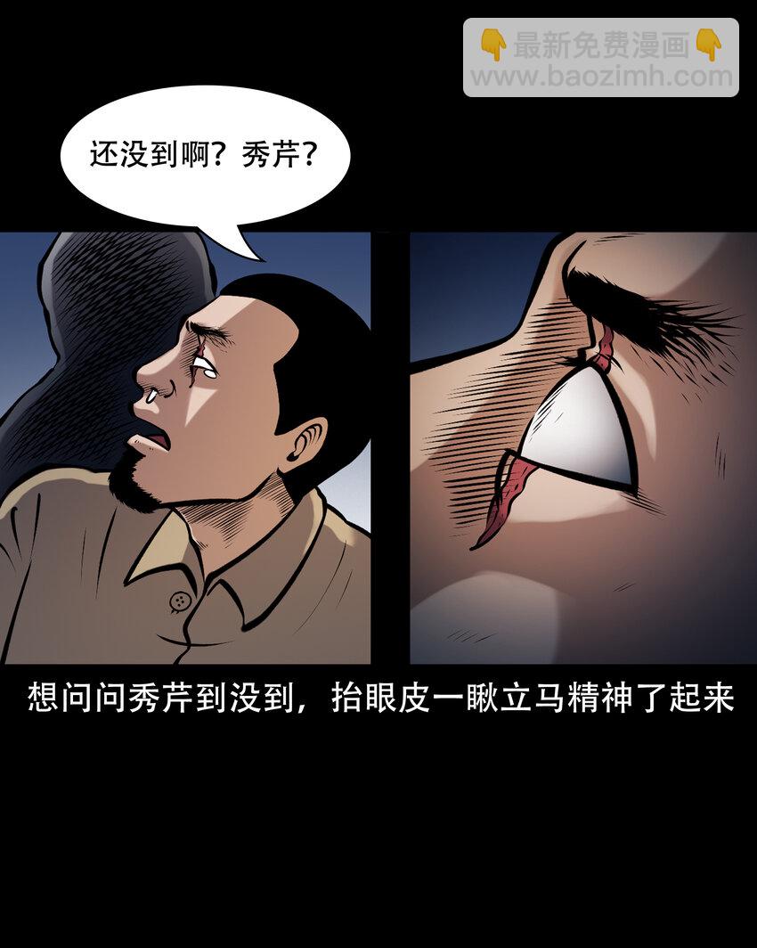 658 老烟鬼169话(1/2)-第658话