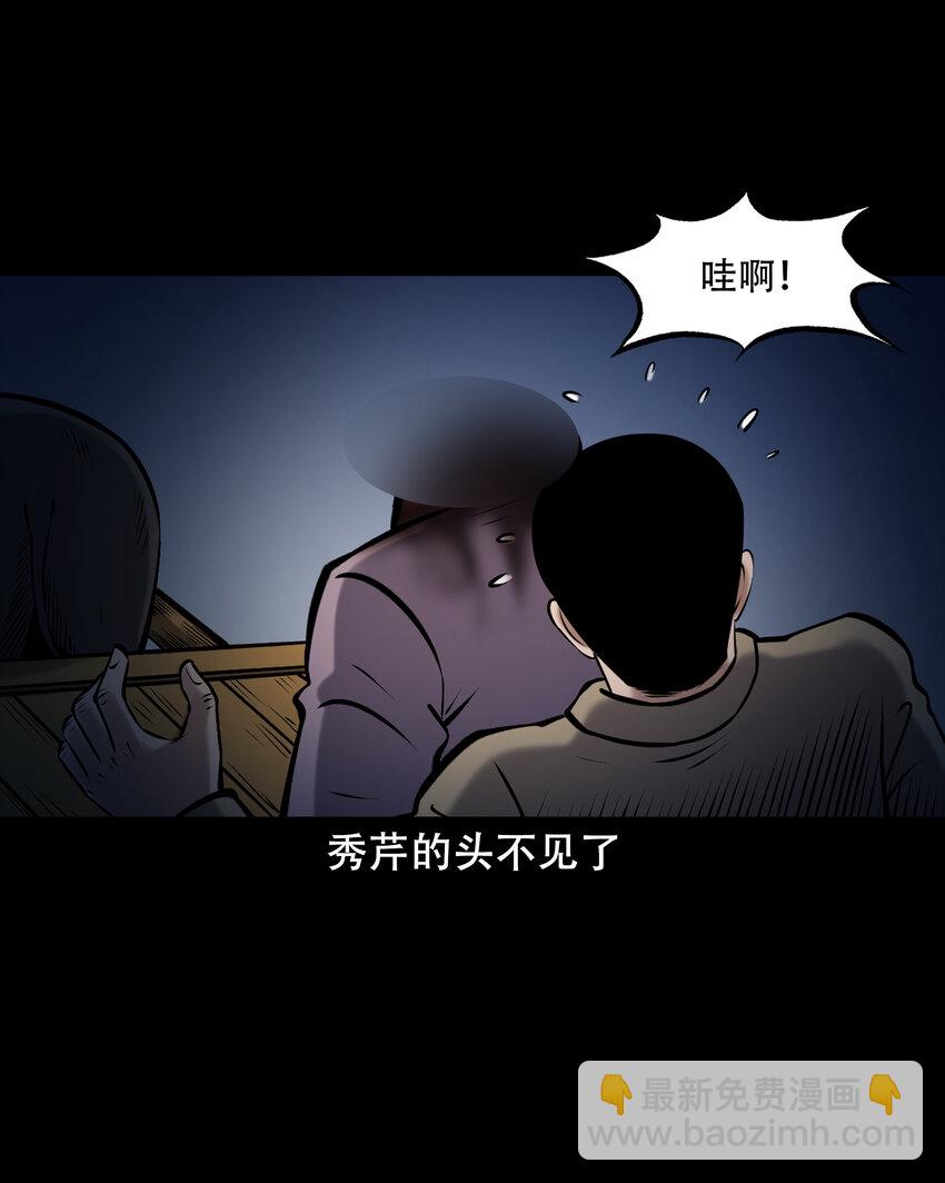 658 老烟鬼169话(1/2)-第658话