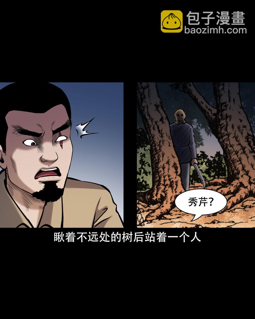 658 老烟鬼169话(1/2)-第658话