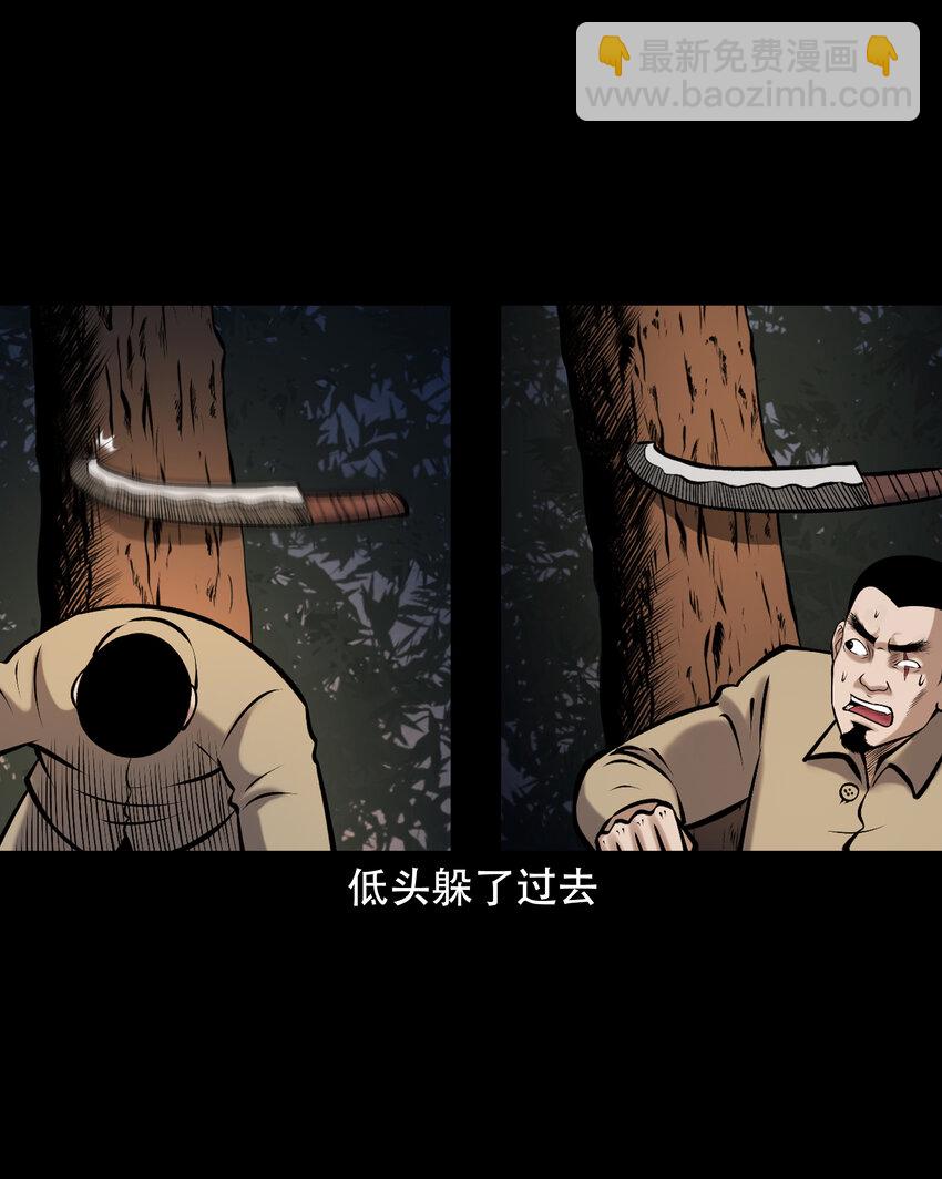 658 老烟鬼169话(1/2)-第658话