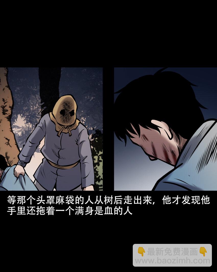 658 老烟鬼169话(1/2)-第658话