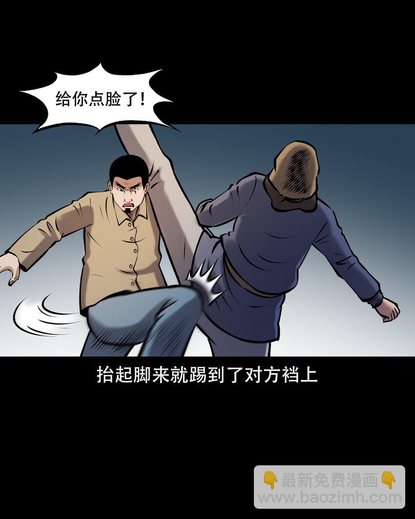 658 老烟鬼169话(1/2)-第658话
