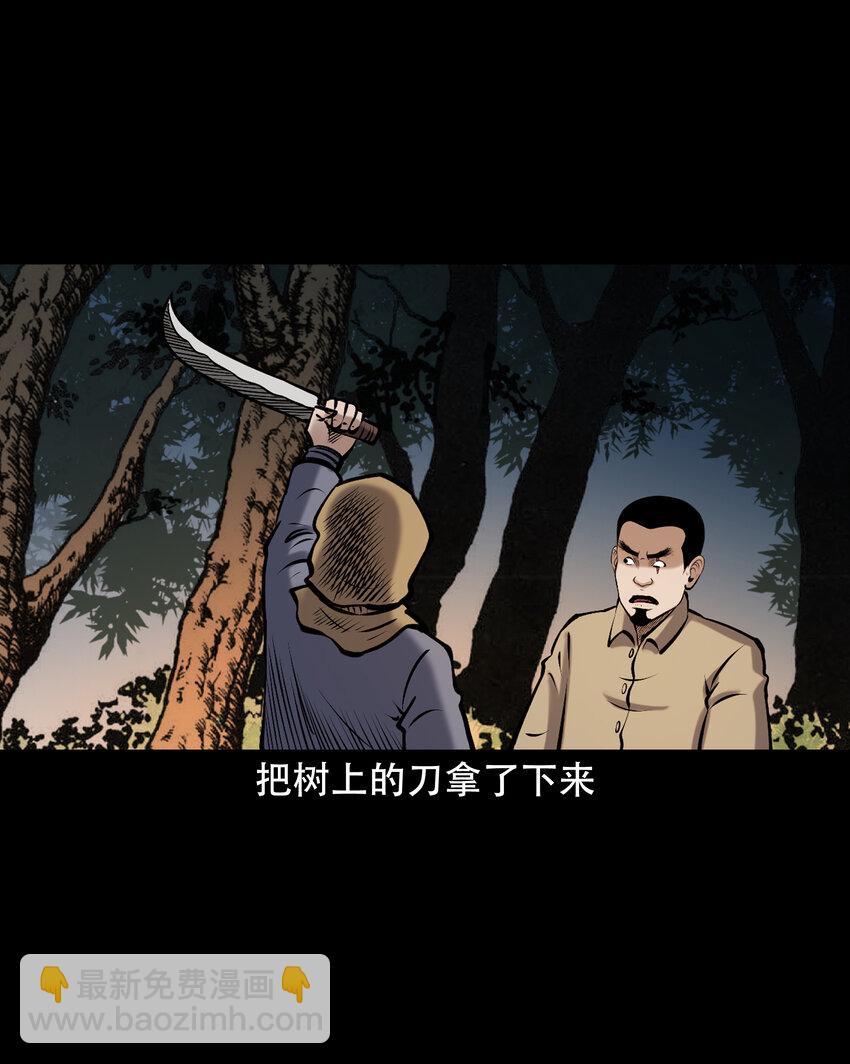 658 老烟鬼169话(1/2)-第658话