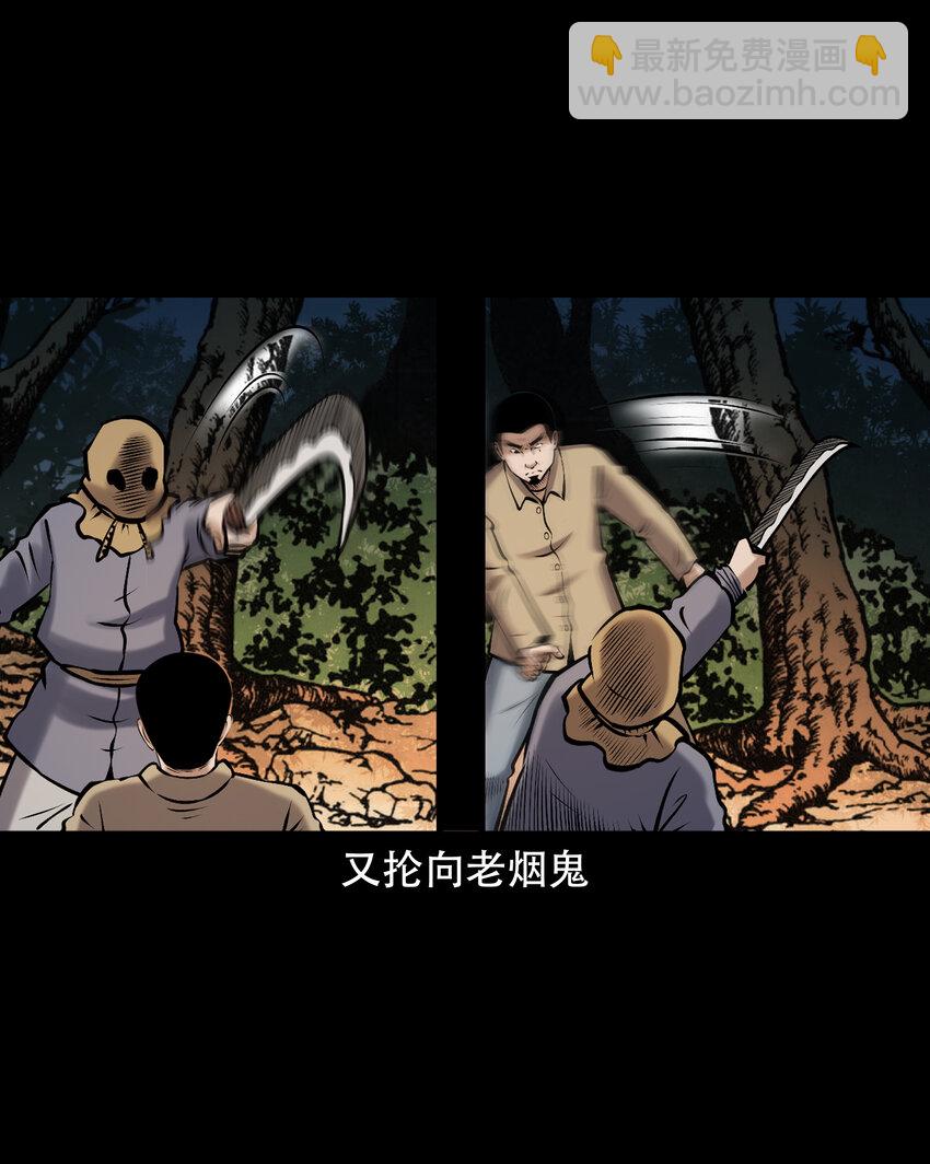 658 老烟鬼169话(1/2)-第658话