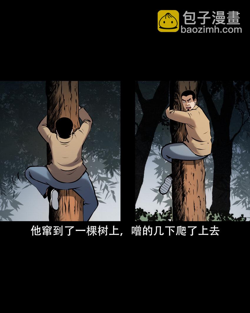 658 老烟鬼169话(1/2)-第658话